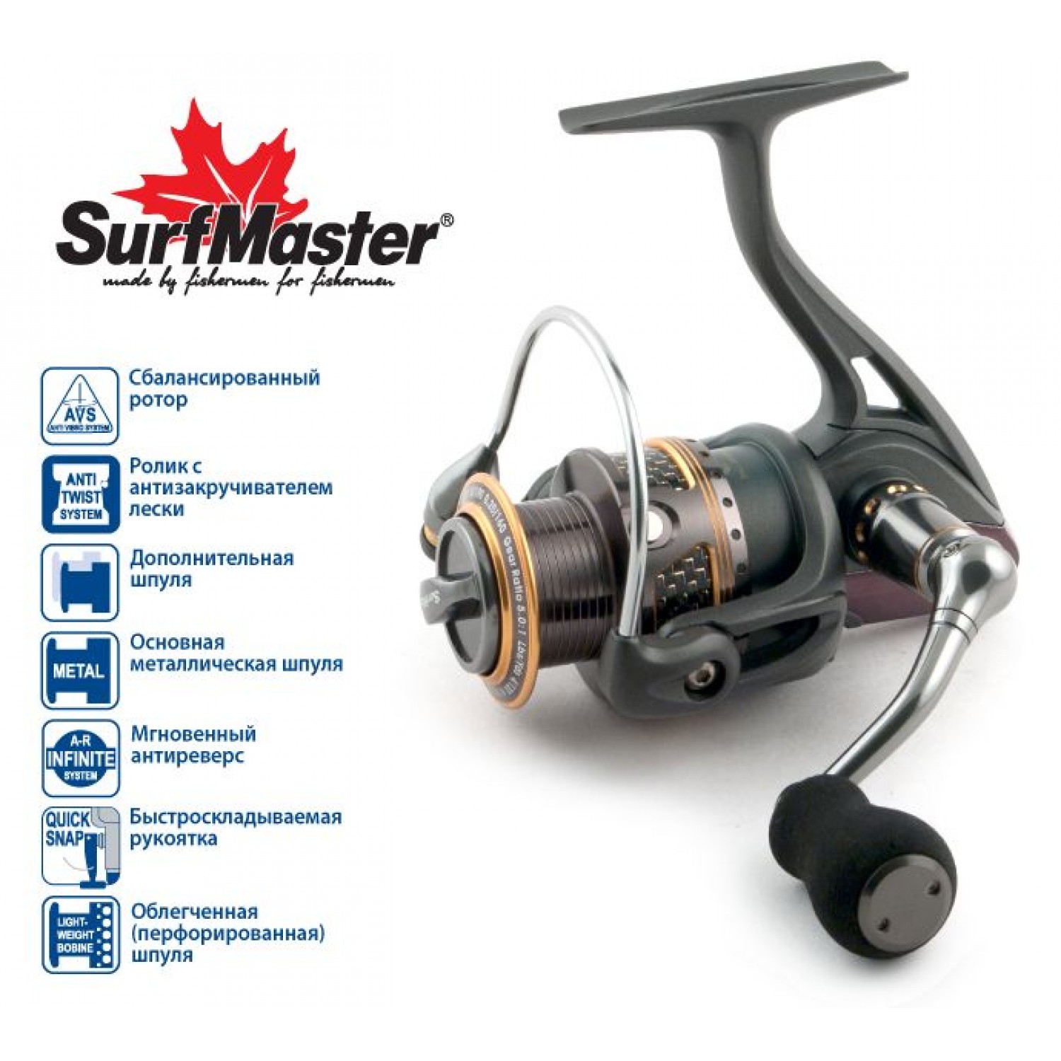 Покупка Катушка SURF MASTER Yamato Sensei FS 2000, 11 ш.п. + 1 р. в Минске Беларуси